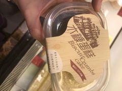 -味多美(江安路店)