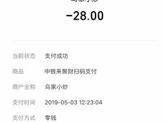 -老乌家特色小炒泡馍(大皮院店)