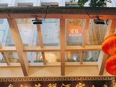 门面-东江海鲜酒家(艺都分店)