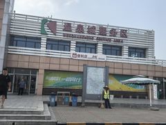 -宝坻温泉城服务区马可遇菠萝