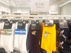-H&M(鹏欣水游城店)