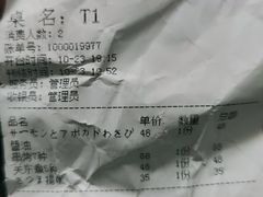 -角落里(中山公园店)