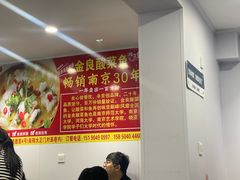 -金良酸菜鱼(宁海路总店)