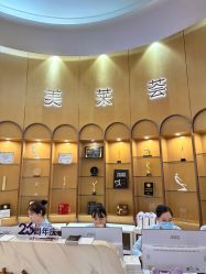 -深圳美莱医疗美容医院