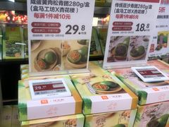-盒马鲜生(观音桥店)