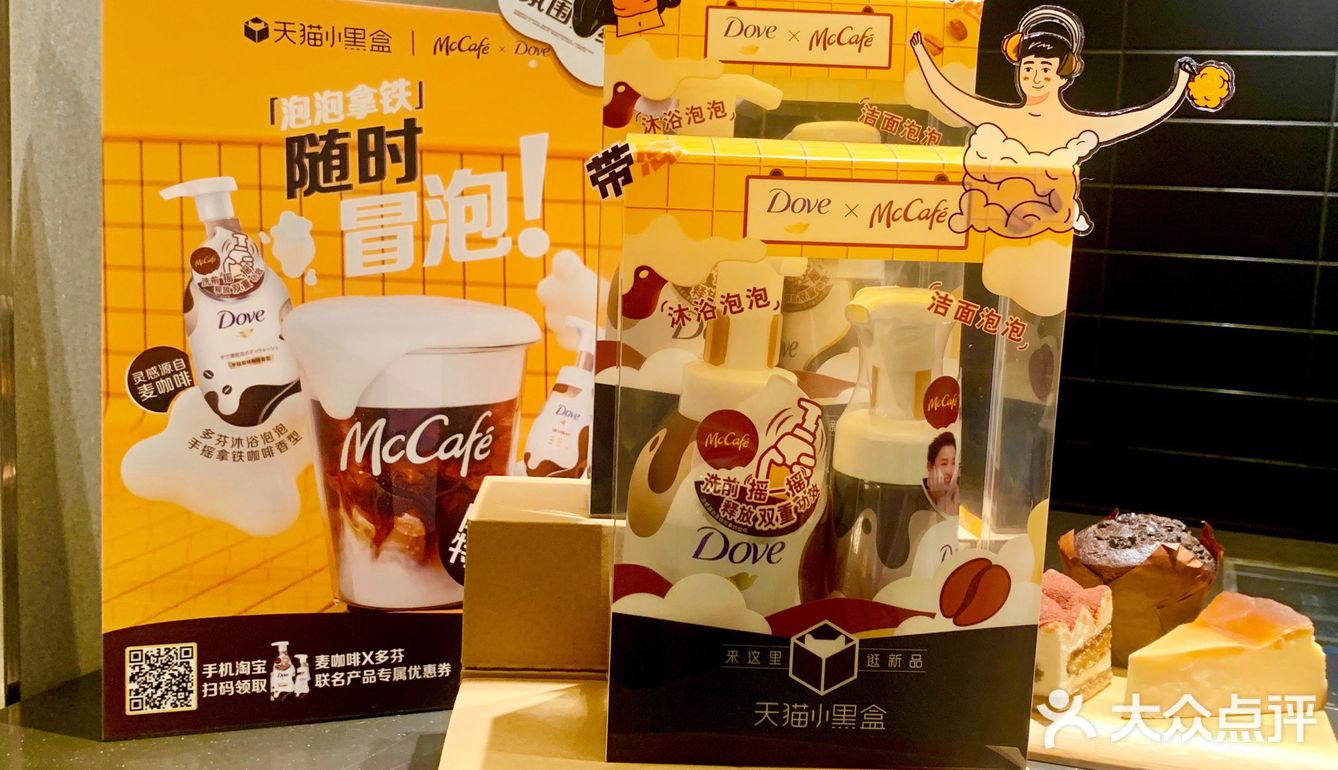 九月的第一杯拿铁☕️，好喝到冒泡☁️