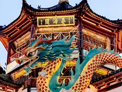 -豫园