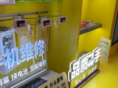 -爱回收(漕宝路日月光店)