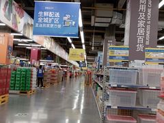 -麦德龙(浦东店)