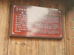 -前童古镇
