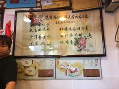 -玫瑰甜品(文明路店)
