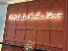 -ZAZA.CAFE.BAR