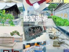 -内蒙古将军衙署博物院
