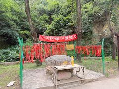-龙门涧景区
