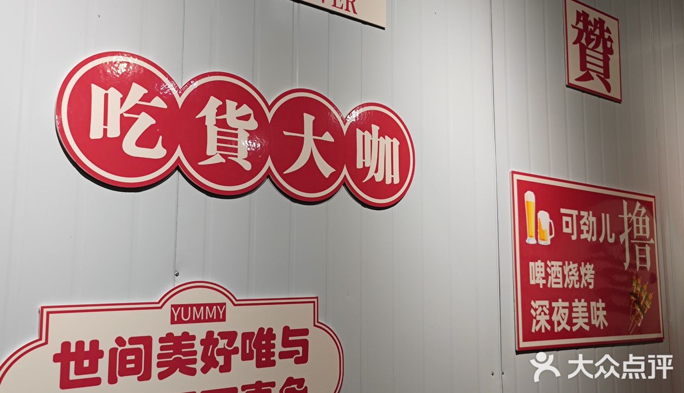 结果，被震惊了，真的太好吃啦️五花肉味道非常棒