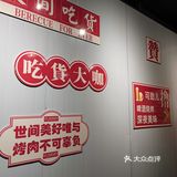 结果，被震惊了，真的太好吃啦️五花肉味道非常棒