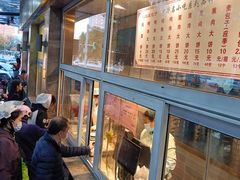 -石饮红星包子(中山路店)