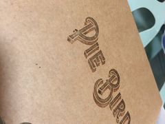 -Pie Bird(新闸路店)