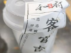 -和府捞面(领展购物广场京通店)
