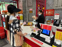 -德懋恭·水晶饼(交大店)