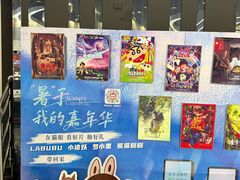 -万达影城(番禺万达广场店)
