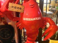 -可可大虾武汉土菜大排档(万松园1店)