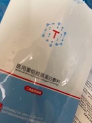 -上海玫瑰医疗美容医院