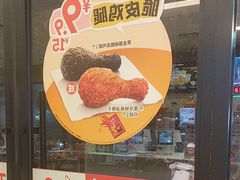 -德克士(武都2店)