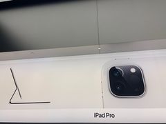 -Apple零售店(成都太古里店)