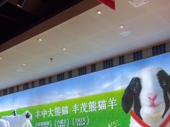 -丰茂烤串(公园店)