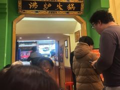 -沸炉重庆老火锅(军事博物馆店)