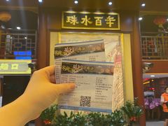 -珠江夜游广州塔·中大码头