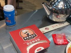 -宗泉烤全羊·烤羊腿·家常菜(解放东路店)