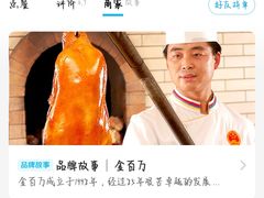 -宏宴·新京菜(望京店)