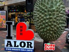 -明记烧鱼美味店