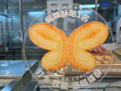 -红花点心局(大观园店)