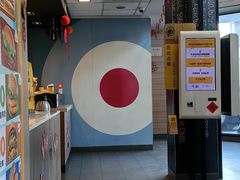 -麦当劳(乳山路店)