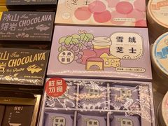 -好利来(阜成门店)