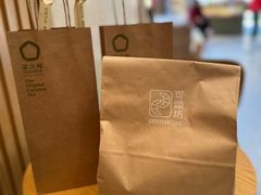 -可颂坊(中心书城店)