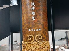 门面-坛宗剁椒鱼头(悦方IDmall店)