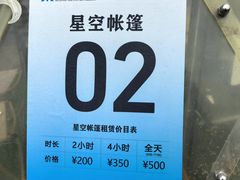 -北京西山滑雪场