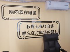 -东碰西胡棋牌室(老西门店)