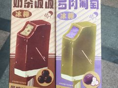 -喜茶(东莞雍华庭店)