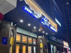 -豪爵足道·SPA(二七路店)
