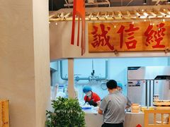 -赵美丽重庆火锅(西安直营总店)