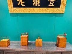 -老鼎丰(靖宇街总店)