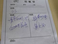 账单-老地方海鲜坊(步行街店)