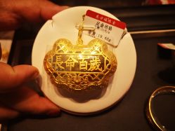 -东方福珠宝( 青岛店)