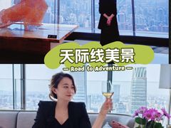 -北京柏悦酒店·锦庭餐厅Dining Room