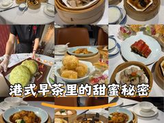 -珍之宝御品·寻味顺德(容桂渔人码头店)